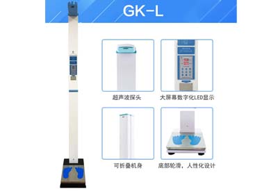 身高體(ti) 重測量儀(yi) 品牌